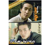 Various - Make It Big: Premium Making Dvd [Alemania]