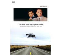 Various - Man from the Asphalt Street: Or [Alemania] [DVD]