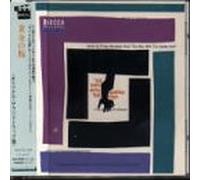 Various - Man with The Golden Arm