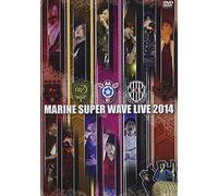 Various - Marine Super Wave Live Dvd 2014 (2 Dvd) [Edizione: Giappone] [Italia]