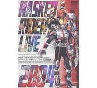 Various - Masked Rider Live 2004 [Alemania] [DVD]