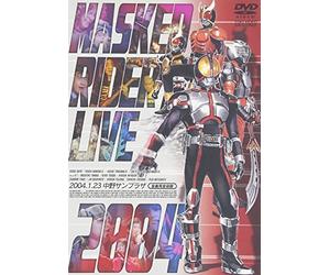 Various - Masked Rider Live 2004 [Alemania] [DVD]
