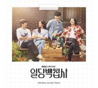 Various - May I Help You / O.S.T