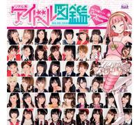 Various [Media Factory] - Real Kei Idol Zukan Album