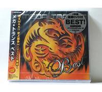 Various - Mega Trance Best + DVD