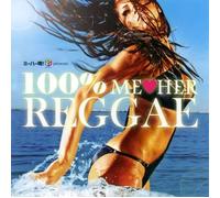 Various - Meher Soul Presents 100% Mehe [Import]