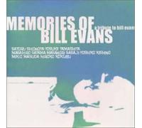 Various - Memories of Bill Evans:Tribute