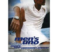 Various - Mens Uno Vol. 2 - Sailing Over The Sea