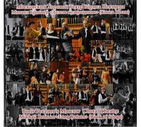 Various - Mikhail Bronner. Dolgoe vozvraschenie (Long Return)