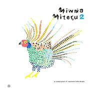 Various - Minna Miteru 2 [Vinilo]