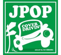 Various [Mixed By DJ Hiroki] - J-Pop Cover Drivin'