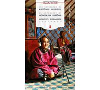 Various Mongolian Artists - Antología del canto Khöömi de Mongolia (2CD)