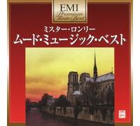 Various - Mood Music Twin Best [Import]