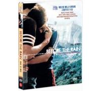 various - Movie DVD - Before The Rain, Pred Dozhdot (Region code : all) (Korea Edition) [DVD de Audio]