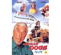 various - Movie DVD - Chilly Dogs (Region code : all) [DVD de Audio]