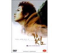 various - Movie DVD - Flower Island (Region code : all) (Korea Edition)
