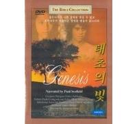 VARIOUS - Movie DVD - Genesis (Region code : all) (Korea Edition) [DVD de Audio]