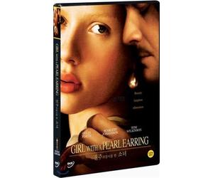 various - Movie DVD - Girl With A Pearl Earring (Region code : all) [DVD de Audio]