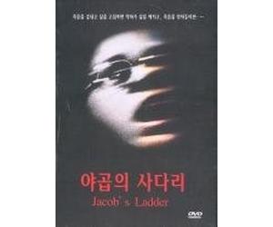 VARIOUS - Movie DVD - Jacob's ladder (Region code : all) (Korea Edition) [DVD de Audio]