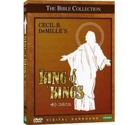 various - Movie DVD - KING OF KINGS (Region code : all) [DVD de Audio]