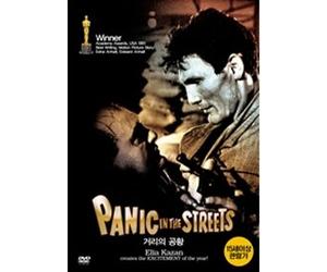 various - Movie DVD - Panic In The Streets (Region code ; all) (Korea Edition)