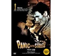 various - Movie DVD - Panic In The Streets (Region code ; all) (Korea Edition) [DVD de Audio]
