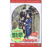 various - Movie DVD - Scrooge : A Christmas Carol (Region code : all) [DVD de Audio]