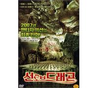 various - Movie DVD - Son Of The Dragon (Region code : all) [DVD de Audio]
