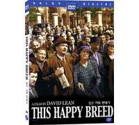 various - Movie DVD - The Happy Breed (Region code : all) [DVD de Audio]
