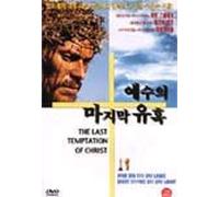 various - Movie DVD - The Last Temptation Of Christ (Region code : all) (Korea Edition) [DVD de Audio]