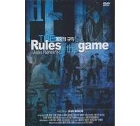 VARIOUS - Movie DVD - The Rules of the Game (Region code : all) (Korea Edition)