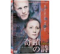 various - Movie DVD - The third Miracle (Region code : all) (Korea Edition) [DVD de Audio]