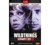 VARIOUS - Movie DVD - Wild things (Region code : all) (Korea Edition)