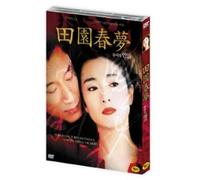 various - Movie DVD - Zhou Yu's Train (Region code : all) [DVD de Audio]
