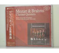 Various - Mozart: Clarinet Quintet [Import]