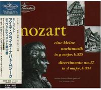 Various - Mozart:Eine Kleine Nachtmusik,