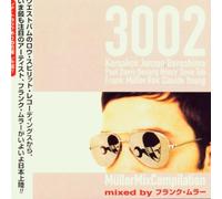 Various Muller Mix Compilation (CD) (Importación USA)
