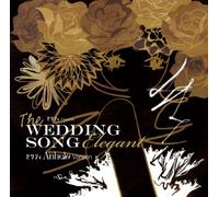Various - Music for Wedding Party [Jazz [Import]