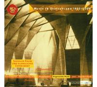 Various - Musik in Deutschland 1950-2000 Vol.26