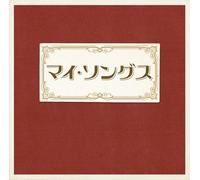 Various - My Songs: Omoide No Uta [Import]