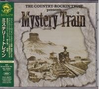 Various - Mystery Train-Rockin Trust 20