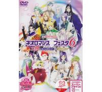 Various - Neo Romance 15th the Best 2800 [Alemania] [DVD]