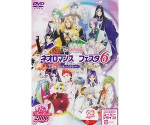 Various - Neo Romance 15th the Best 2800 [Alemania] [DVD]