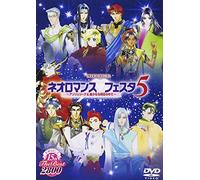 Various - Neo Romance 15th the Best: Live [Alemania] [DVD]