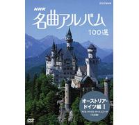 (Various) - Nhk Meikyoku Album 100 Sen Austria.G [Edizione: Giappone] [Italia] [DVD]