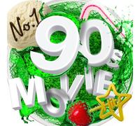 Various - No.1 90s Movie Hits
