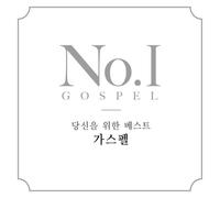 Various - No.1 Gospel (2Cd)