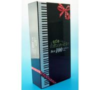 Various - Nodame Cantabile Best 100 Coll [Import]