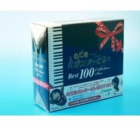 Various - Nodame Cantabile Best 100 / Various