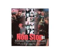 Various - Non-Stop Horeftikes Epitihies - CD - Importación USA - Sony